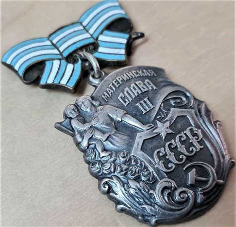 Post Ww2 Era Soviet Union Russian Medal Order Of Maternal Glory 3rd