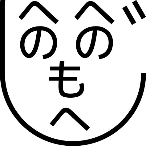 Hiragana Clip Art