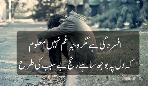 Ahmed Faraz Urdu Shayari Pics Sad Poetry Urdu