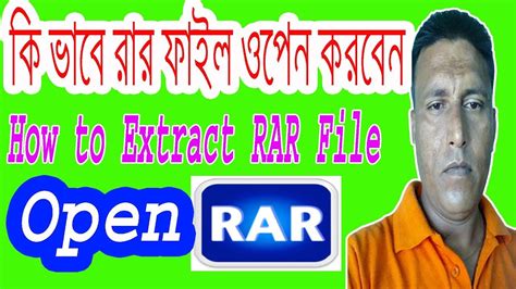 Extract.me is a pretty cool online extractor tool you can use it to extract all of the archive file formats you possibly know, including rar. Pin on Shaju Tech Bd