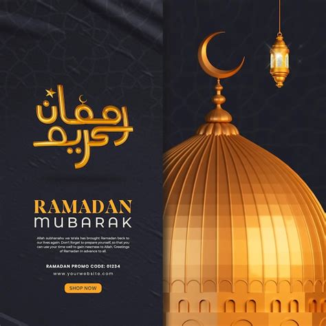 Premium Psd Ramadan Mubarak 3d Social Media Post Design Template