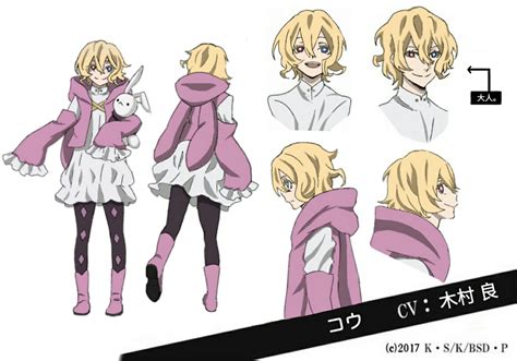 Bungo Stray Dogs Oc Character Sheet Yuukou By Orehyeonggie On
