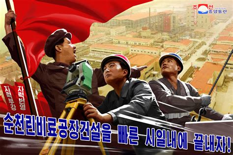 North Korean 2020 Propaganda Posters Highlight Plenum Slogans Sci Tech