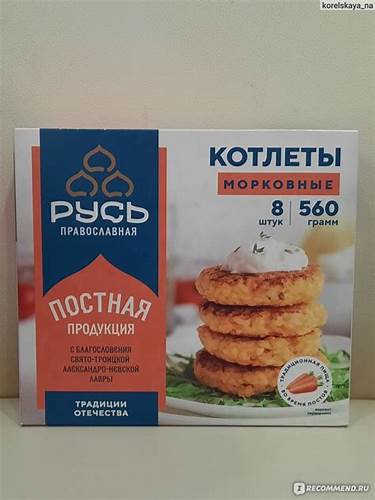 Морковные диета отзывы Котлеты Петрохолод морковные - «Морковные котлеты без морковного вкуса Котлеты Петрохолод морковные - «Морковные котлеты без морковного вкуса Морковные диета отзывы