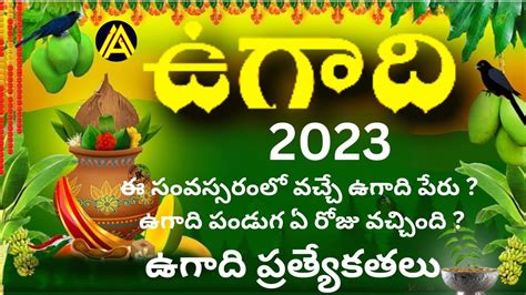 When Is Ugadi 2023 Date And Time Important Days In 2023 Ugadi 2023