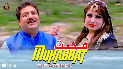 Muhabbat Wisal Khayal And Shaista Khan Pashto New Song 2022 Youtube