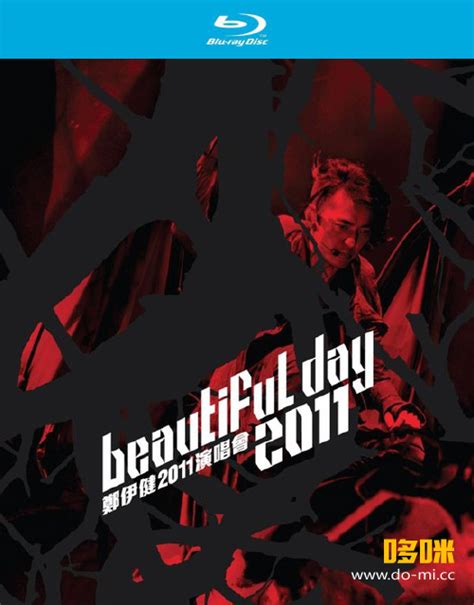 郑伊健 Beautiful Day 香港演唱会 Ekin Cheng Beautiful Day 2011 Concert 2011