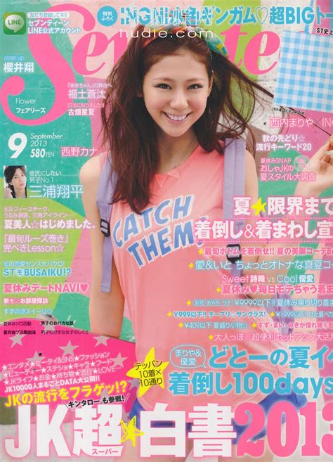 Li8htnin8s Japanese Magazine Stash Seventeen Magazine 2013