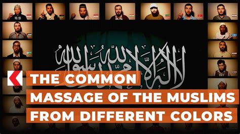 The Common Massage Of The Muslims From Different Colors Youtube