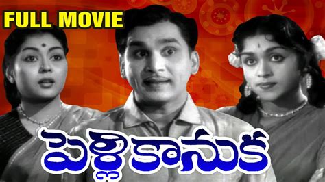 Filmjalsa comes up with telugu movie news and updates, telugu cinema updates which includes new movie release dates, trailers, movie reviews, ratings and latest information from popular actors, actress and directors. Pelli Kanuka (1960) Telugu Movie || New Upload Movie ...