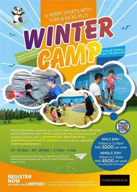 Winter Camps Keeping The Kids Active During The Cold Weeks Ahead