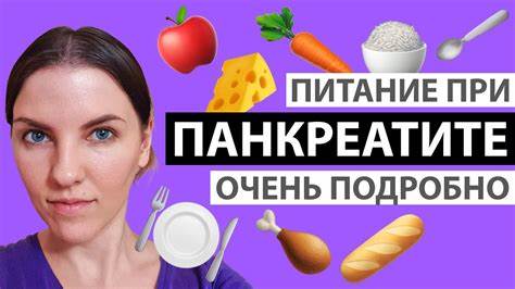 Диета при сигмоидите меню