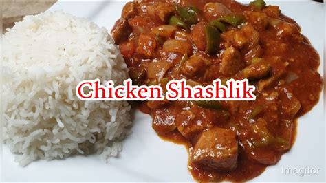 Chicken Shashlik Restaurant Style چکن شاشلک بنانے کا طریقہ Original