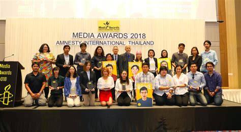 แอมเนสตี้ไทยประกาศรางวัล สื่อมวลชนเพื่อสิทธิมนุษยชน ประจำปี 2561