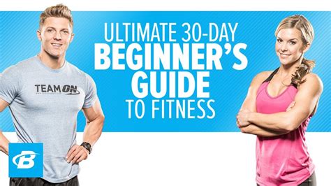 Ultimate 30 Day Beginners Guide To Fitness Promo