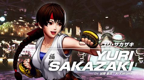 The King Of Fighters Xv Revela A Yuri Sakazaki Con Nuevo Tráiler Y Capturas De Pantalla