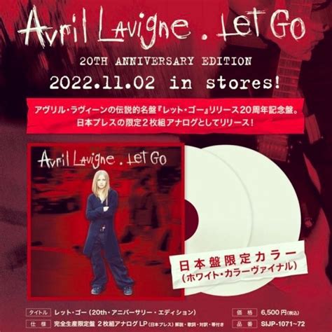 Avril Lavigne Let Go 20th Anniversary Japanese Pressing White Colour