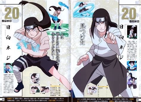Hyuuga Neji Naruto Image 355059 Zerochan Anime Image Board