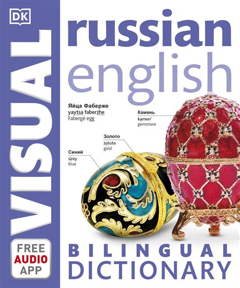 Russian English Bilingual Visual Dictionary With Free Audio App By Dk Penguin Books Australia