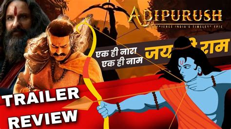 Adipurush Trailer Review Cj Reviews Youtube