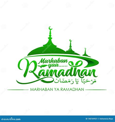 Marhaban Ya Ramadhan Banner Or Poster Lettering With Modern Mosque
