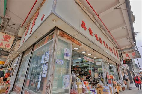 The Shop At The Kowloon City Hong Kong 19 June 2022 Editorial Stock