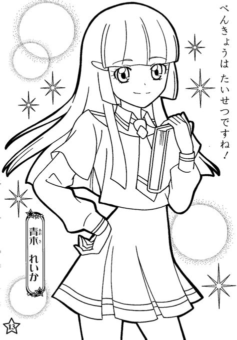 Glitter Force Coloring Pages Glitter Force Coloring Page