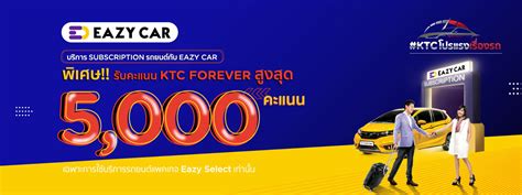 2 excellent credit cards for paying rent. Get up to 5,000 KTC FOREVER points by join auto payment car subscription service at EAZY CAR ...
