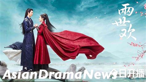 Best Chinese Dramas 2020 Best New 2020