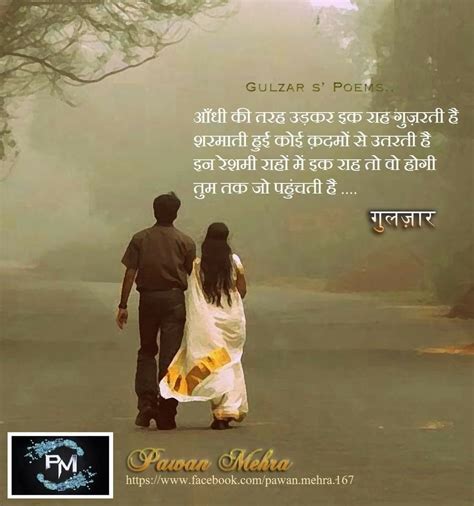 Best Good Night Quotes In Marathi / It reminds us of the past when