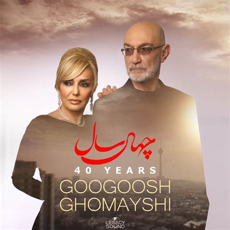 ‎40 Saal 40 Years Single Album By Googoosh And Siavash Ghomayshi