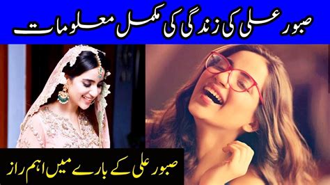 Saboor Ali Life Biography Age Dramas Films Beautiful Pictures Celeb City Official