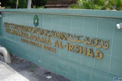 Ketika menginjak sekolah menengah, ( malaysia seperti halnya singapura mengikuti sistem pendidikan inggris, dimana tidak ada smp/sma, tetapi cuma sekolah menengah selama 5 tahun), hanya ada satu jenis sekolah yaitu sekolah menengah kebangsaan yang memakai bahasa. 1. SMKA - Sekolah Menengah Kebangsaan Agama