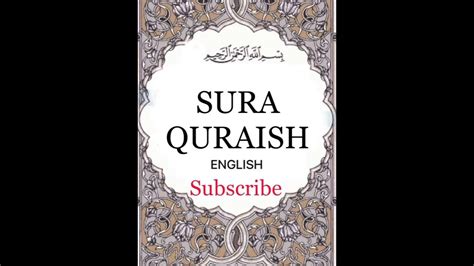 Sura Quraish English Only Quran Translation Tafseer In Description
