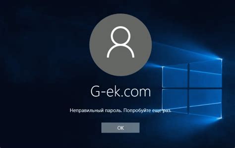 Как изменить пароль для другого пользователя в Windows 10 G-ek.com