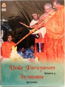 Veda Parayanam Vol 3 Sathya Sai Book Store Tustin California Usa