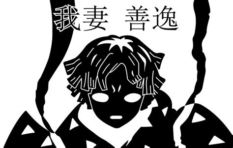 Zenitsu Agatsuma Demon Slayer One Color Poster By Xdshadu On Deviantart