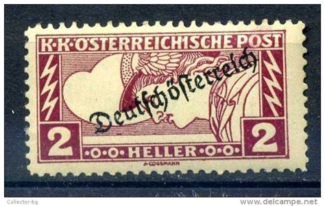 Rare 2 Heller Overprint Osterreih Kk Austria Empire Superb Stamp