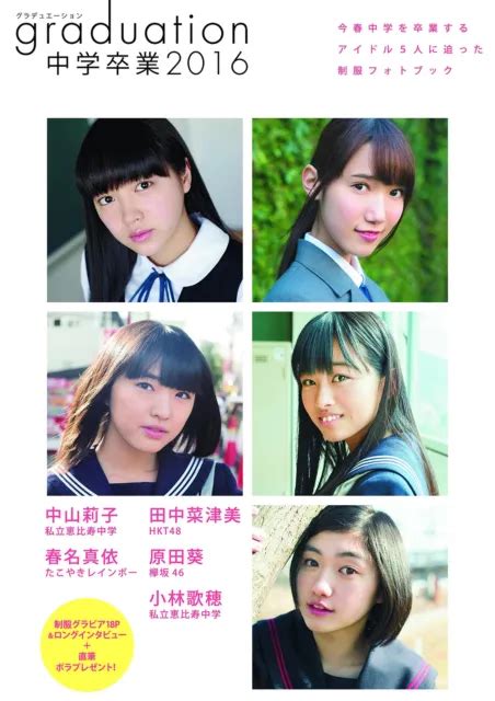 Junior High School Girls Idol Photo 2016 Graduation Tokyo S Japanese