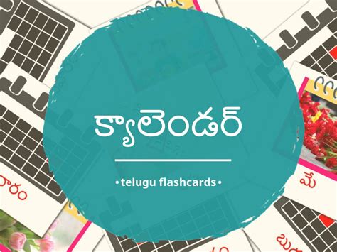 Flashcard Gratuite Sugli Calendario In Telugu Pdf Stampabili