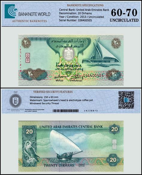 United Arab Emirates 20 Dirhams Banknote 2013 Ah1434 P 28b Unc