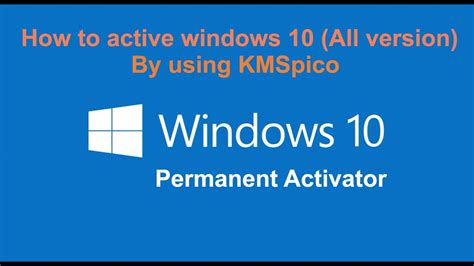 Windows All Activator Fasrrate