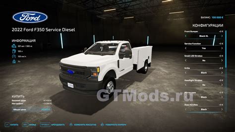 2022 Ford F350 Service Truck V10 для Farming Simulator 22 15x