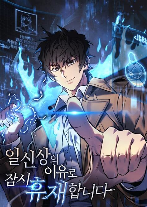 Latest Manhwa You Should Be Reading This Winter