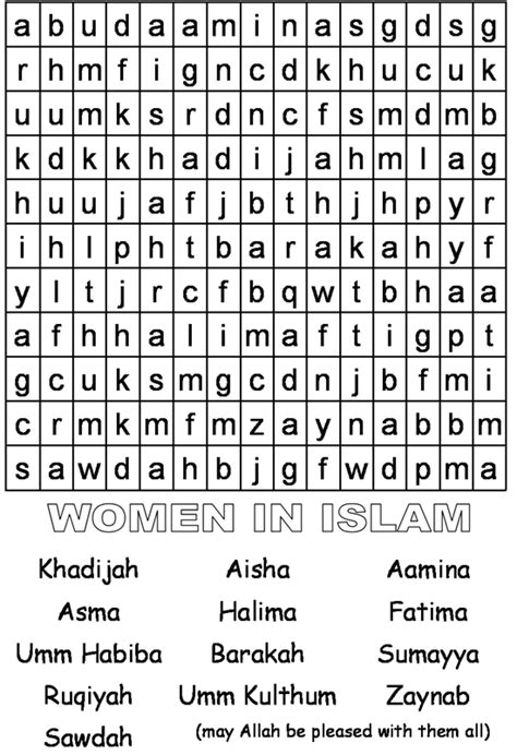 13 Islamic Studies Worksheets