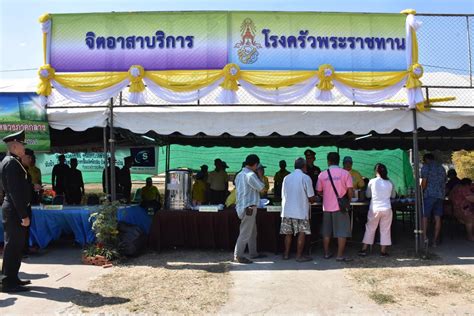ข่าวทั่วไทยออนไลน์ : ศูนย์บรรเทาสาธารณภัยมณฑลทหารบกที่ 31 ร่วมกับ ศูนย์ ...
