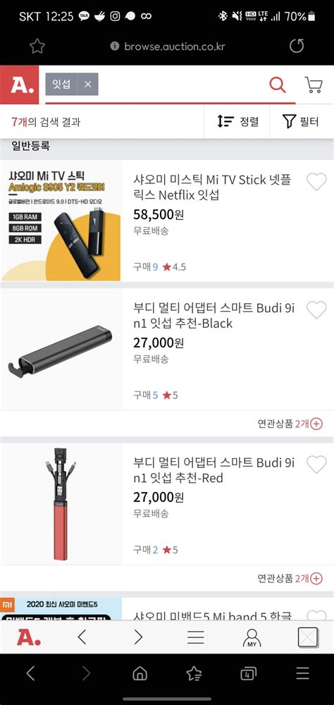 Jun 04, 2021 · tv리포트=백수연 기자 배우 윤주희가 4일 오후 열리는 sbs 금토드라마 '펜트하우스3' 제작발표회에 참. 포텐보고 적는 각 쇼핑몰 잇섭상황(뒷광고X) - 디지털 (컴퓨터/폰 ...