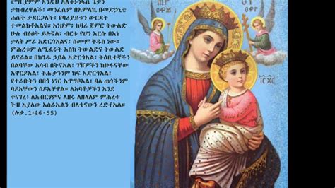 Ethiopian Orthodox Mezmur Zemarit Zerfe Kebede ሁሉን ያስገኘው ተገኘብሽ Youtube