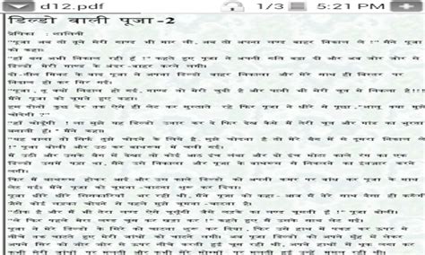 Corki Tips Printable Pdf Hindi Alphabet Chart Free Printable Hindi Porn Sex Picture