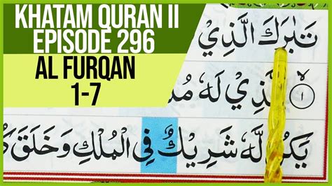 Khatam Quran Ii Surah Al Furqan Ayat 1 9 Tartil Belajar Mengaji Pelan